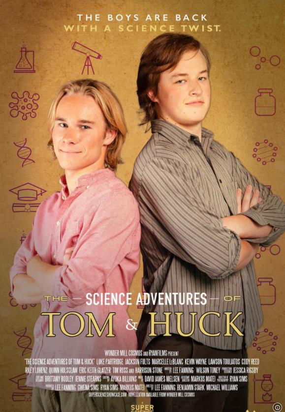 汤姆与哈克：星火科学历险记
