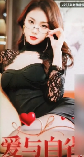 爱与自省交错的命运轨迹 爱与无悔(全集)