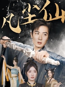 废少隐忍破苍穹 权谋之争(全集)