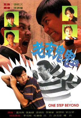阖府抢钱粤语第01集
