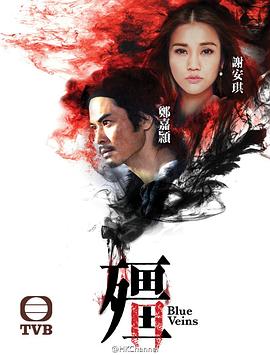 僵国语第33集(大结局)