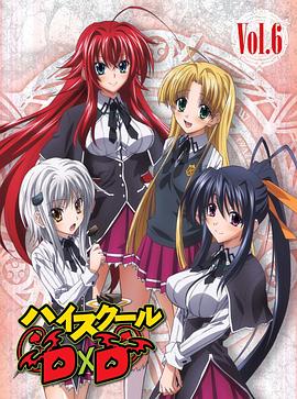 恶魔高校D×D 特典SP01
