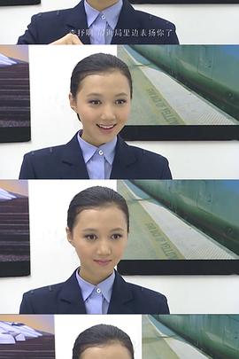 人生双行线第16集