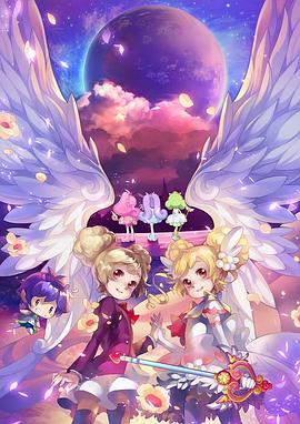 小花仙第二季第40集