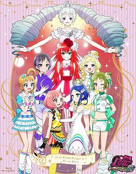 甜美旋律 Rainbow Live第01集