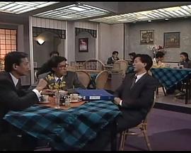 代代平安粤语第03集