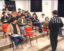 冲出校园粤语第07集