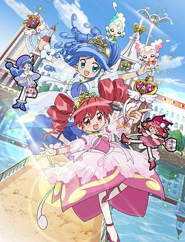 双子星公主 Gyu!第01集