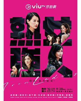 熟女强人粤语第01集