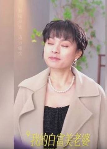 我的白富美老婆第44集