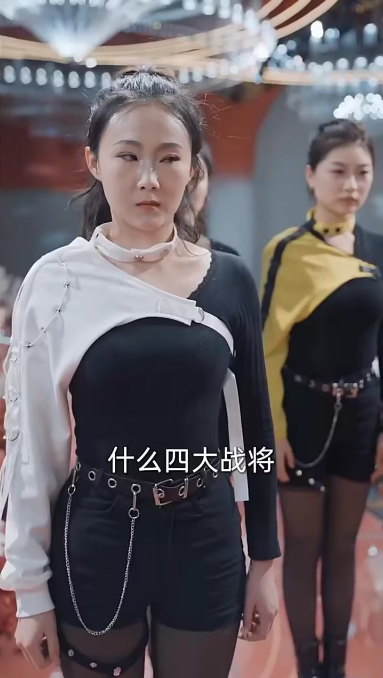 至尊神龙第51集