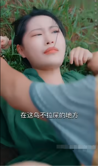 乡村小神医第32集