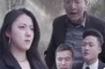 锄强扶弱第35集