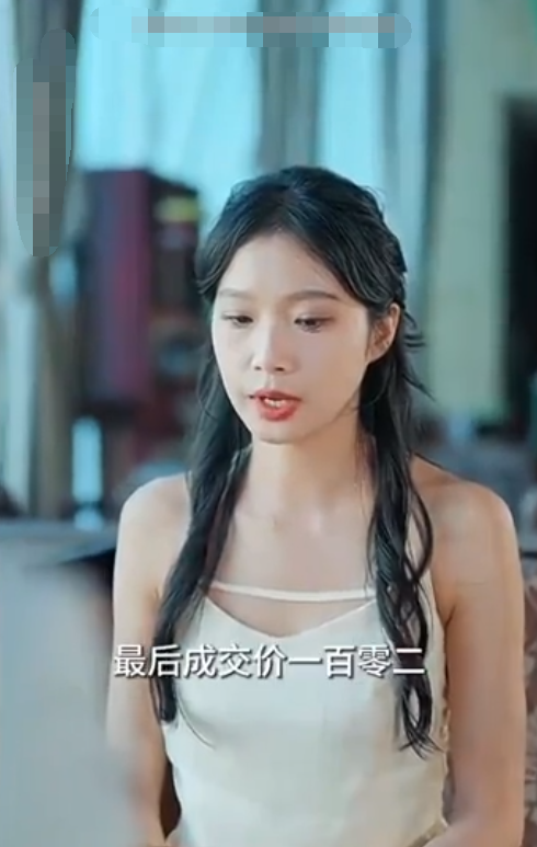 开局财富翻了一万倍第91集