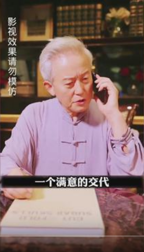 绝世龙王殿第01集