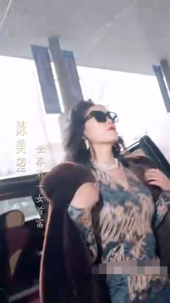 逆袭之天降巨富第01集