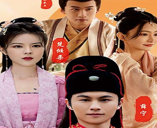 逍遥赘婿第02集