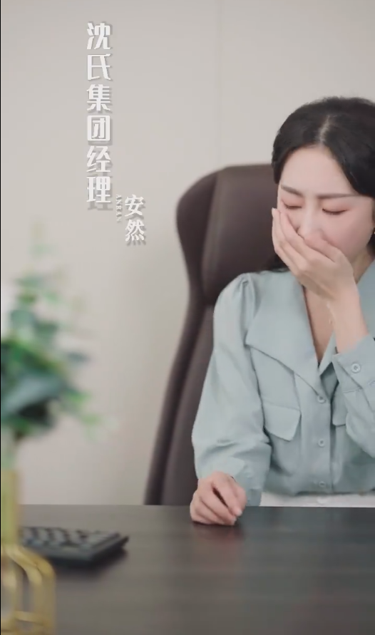 你我的不期而遇第01集