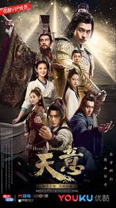 天意2018第01集