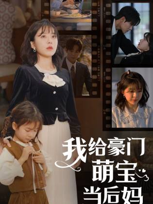 我的极品老公第01集