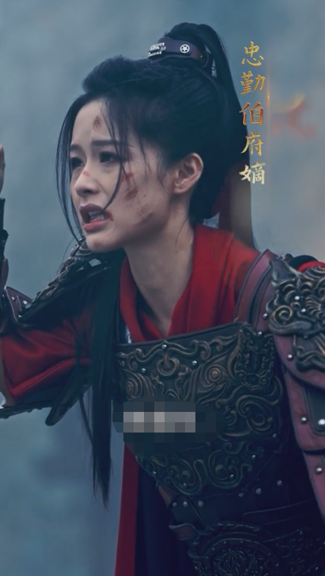 将军夫人不好惹第01集