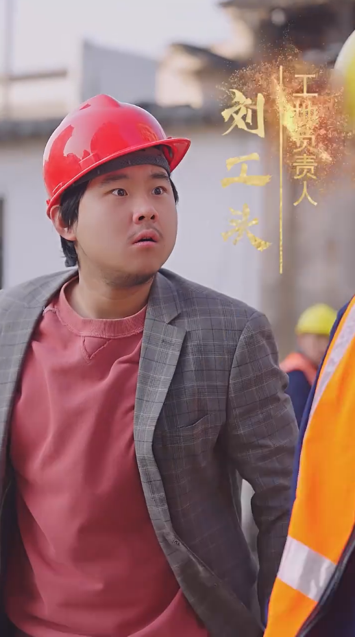 逆袭之最强搬砖工第01集
