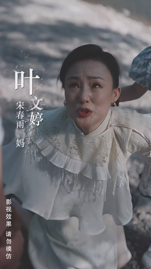 拥抱春天的你第01集