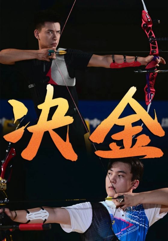 决金第01集