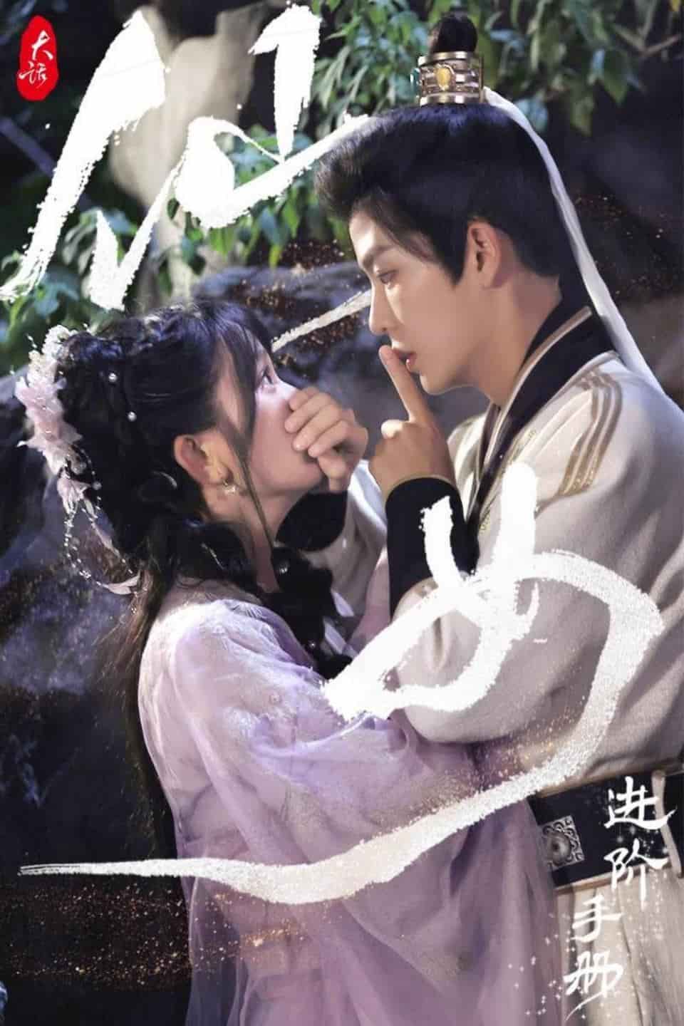 大话仙女进阶手册第01集