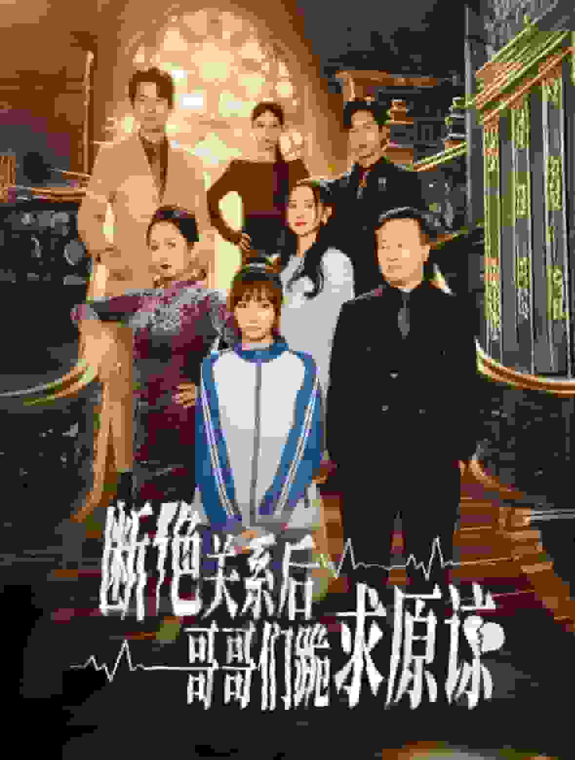 本小姐都重生了谁还搬砖啊第04集