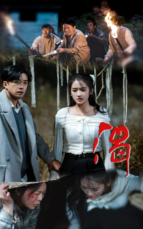 渴 （短剧版）第33集