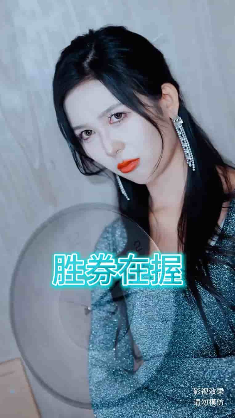 胜券在握（短剧版）第41集