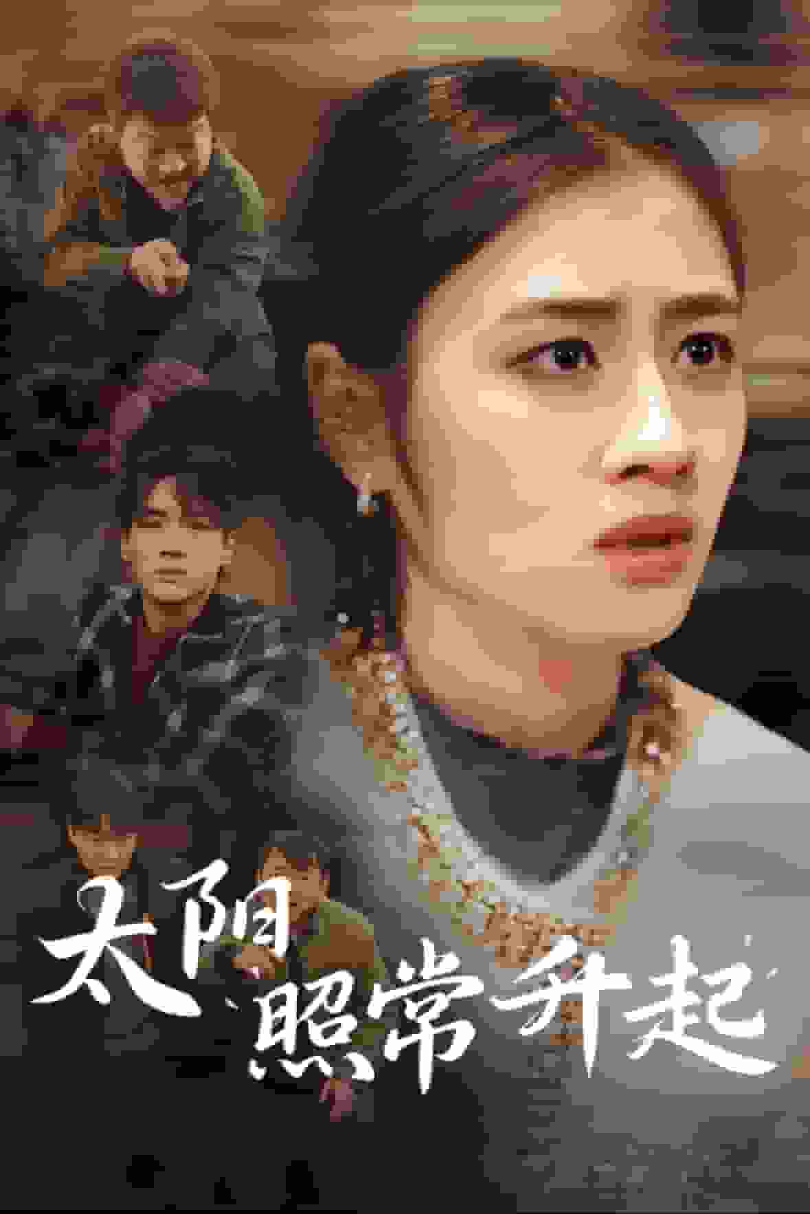 最熟悉的陌生人（短剧版）第05集