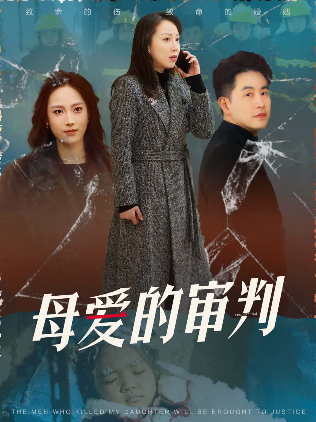 冰封下的呼呼第1集