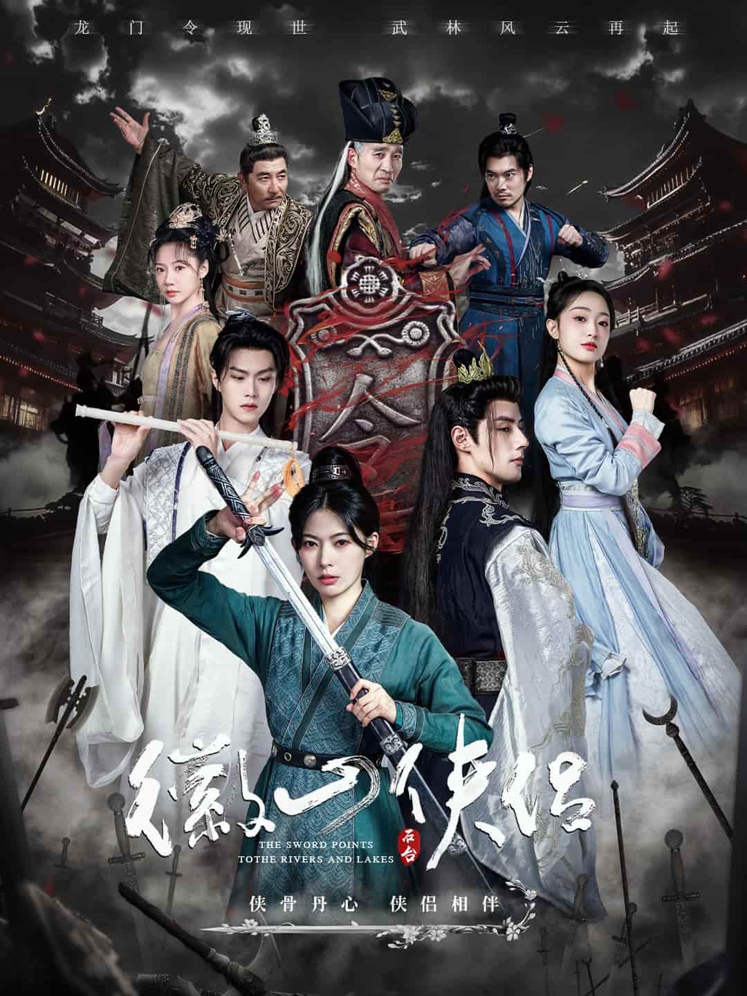 尘霜浅浅叶未央第3集
